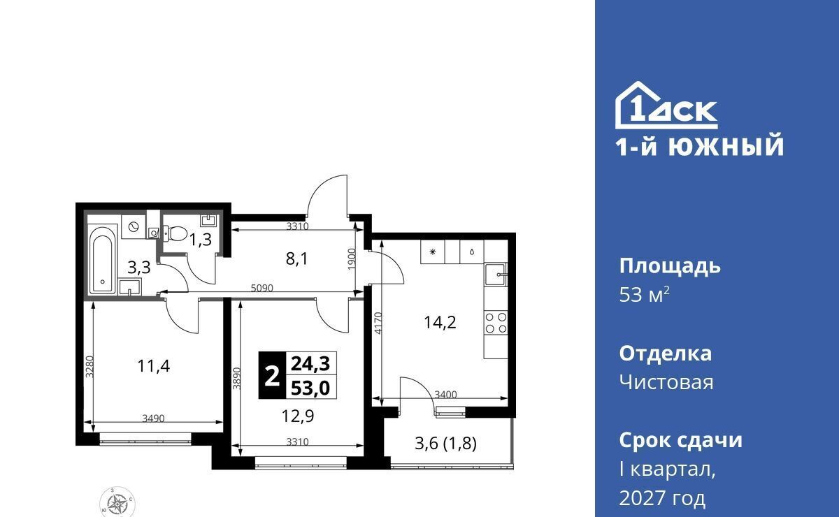 квартира г Видное ЖК 1-й Южный Лебедянская, Первый Южный жилой комплекс, к 10 фото 1