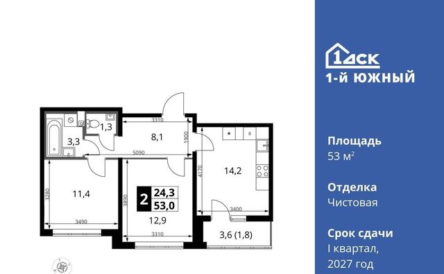Первый Южный жилой комплекс, к 10, Домодедовская фото
