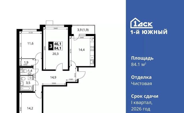 Первый Южный жилой комплекс, к 1. 1, Бирюлёво фото
