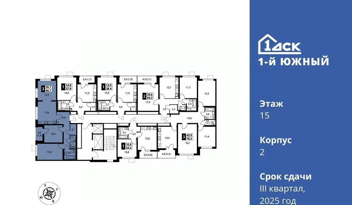 квартира г Видное Первый Южный жилой комплекс, Бирюлёво фото 3