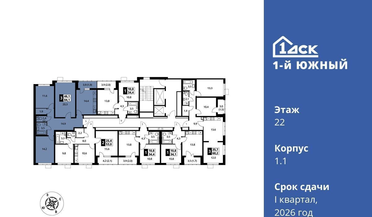 квартира г Видное Первый Южный жилой комплекс, к 1. 1, Бирюлёво фото 2