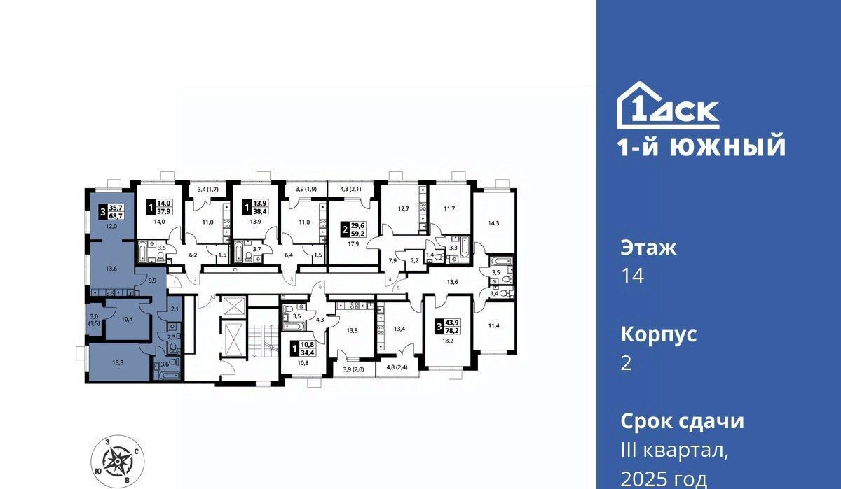 квартира г Видное Первый Южный жилой комплекс, Бирюлёво фото 3