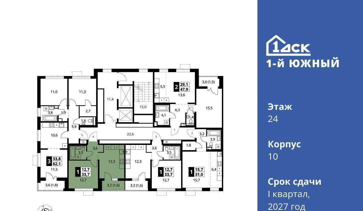квартира г Видное ЖК 1-й Южный Лебедянская, Первый Южный жилой комплекс, к 10 фото 3