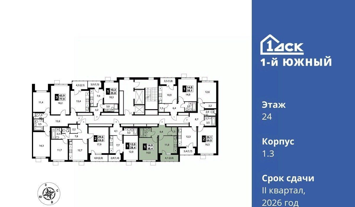 квартира г Видное Первый Южный жилой комплекс, к 1. 3, Бирюлёво фото 2