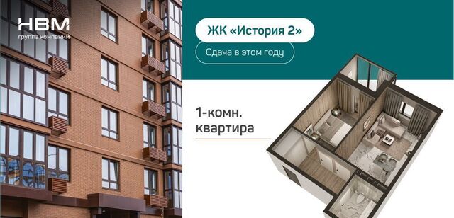 п Южный ул Казачья 4к/2 Южно-Кубанское с/пос фото