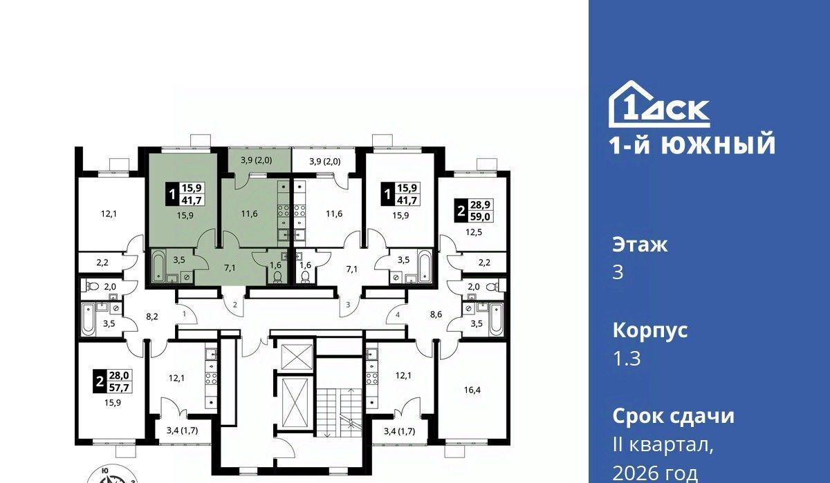 квартира г Видное ЖК 1-й Южный Первый Южный жилой комплекс, к 1. 3, Бирюлёво фото 6