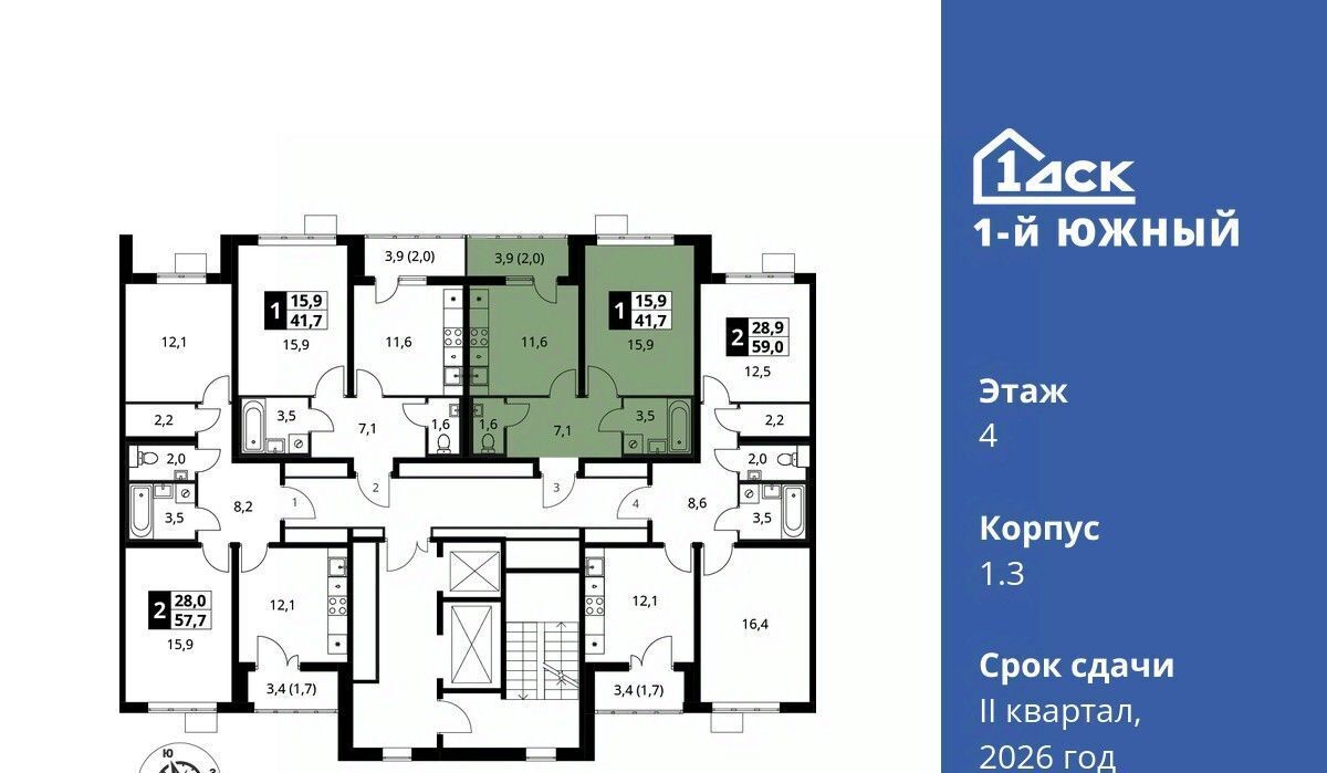квартира г Видное Первый Южный жилой комплекс, к 1. 3, Бирюлёво фото 6