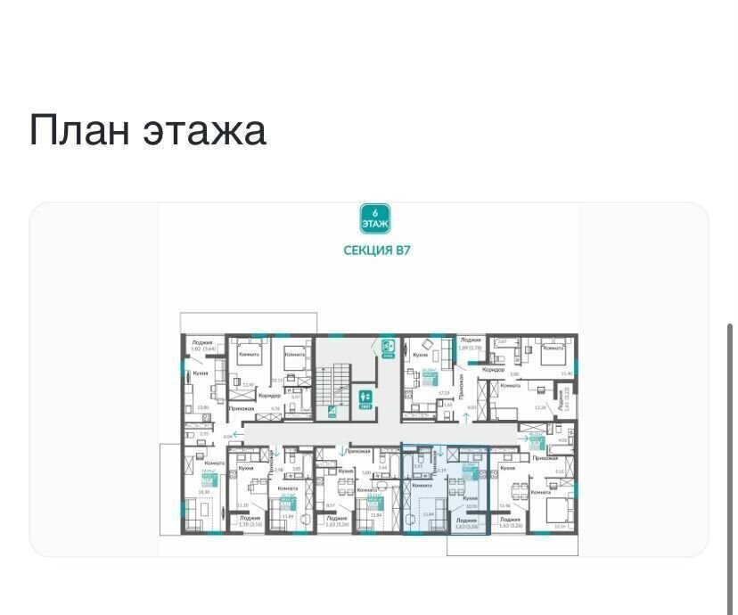 квартира г Симферополь р-н Киевский ул. Куйбышева/Киевская, уч. 1. 1, 2 этап, секц. В 7 фото 3