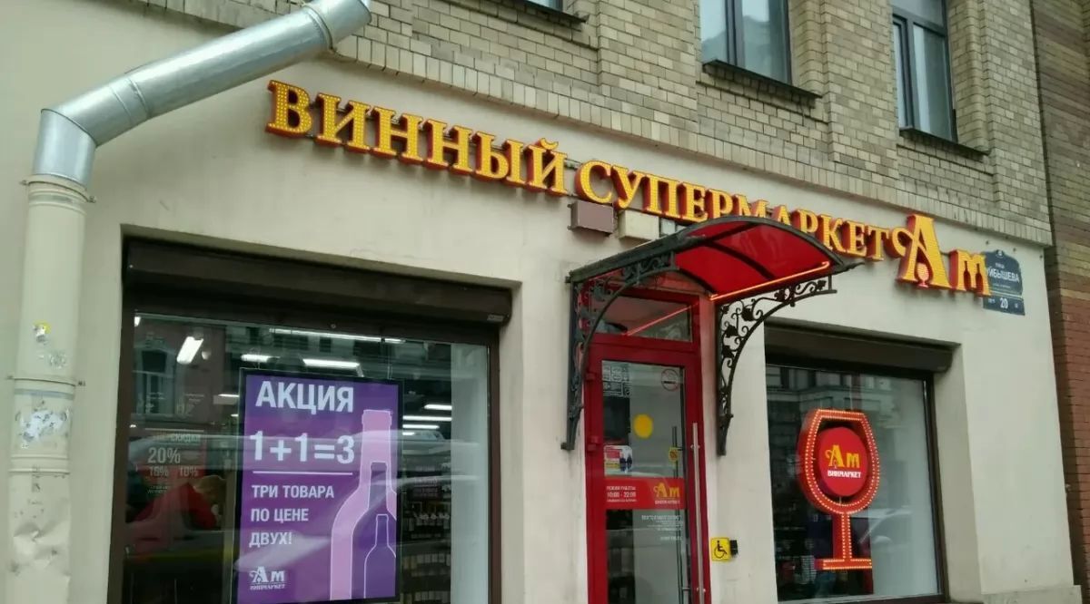 свободного назначения г Санкт-Петербург метро Горьковская ул Куйбышева 20 округ Посадский, Петроградка фото 2