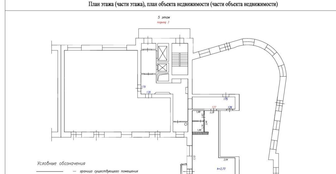 квартира г Красноярск р-н Октябрьский б-р Ботанический 15 фото 14