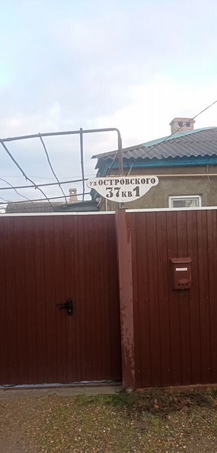 дом р-н Усть-Лабинский г Усть-Лабинск ул Островского 37 Усть-Лабинское городское поселение фото 1