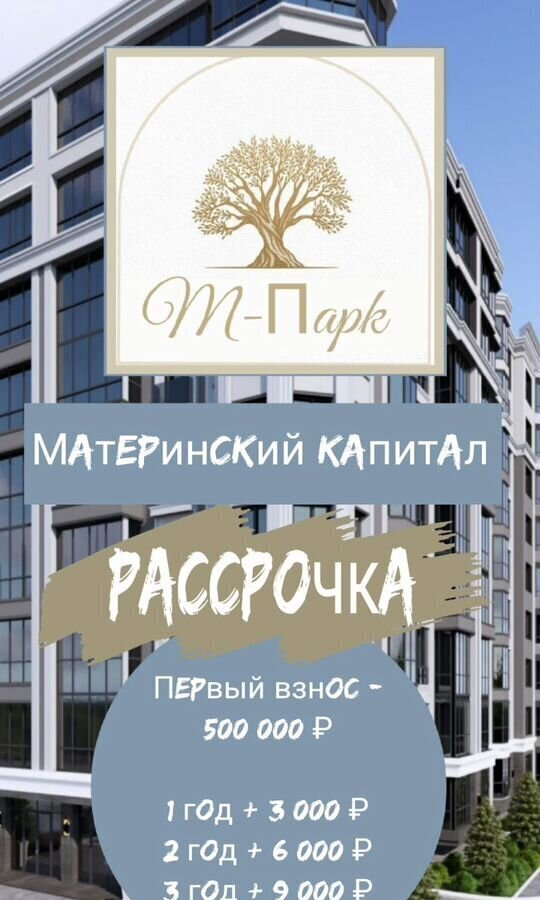 квартира г Нальчик Колонка ул Осетинская 1 фото 3
