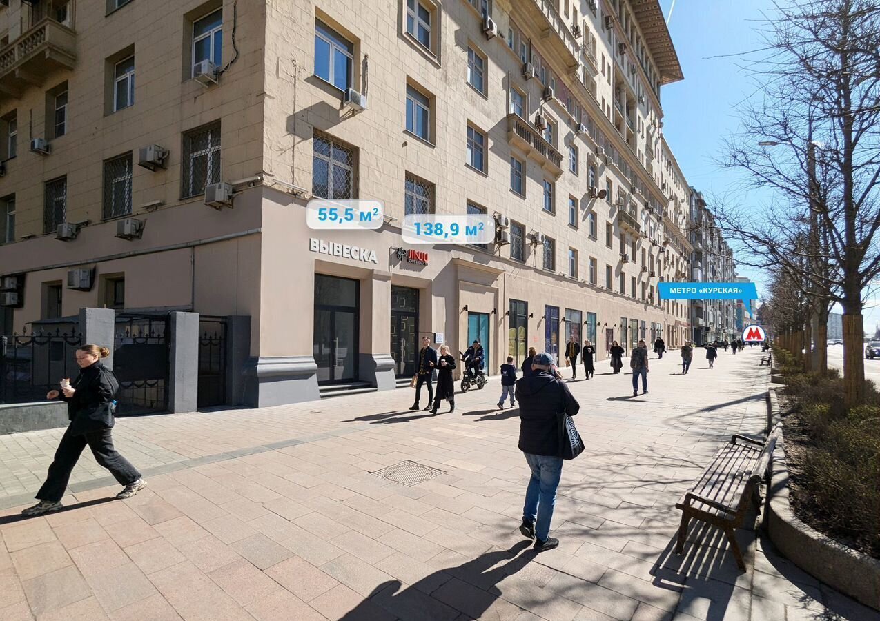 свободного назначения г Москва метро Курская Бауманка ул Земляной Вал 23с/1 фото 1