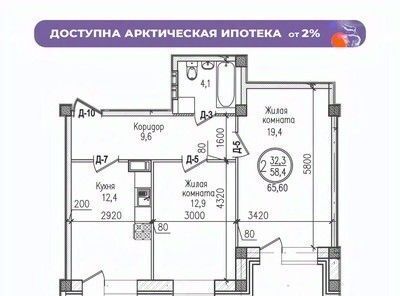 р-н Первомайский ул Шевченко фото