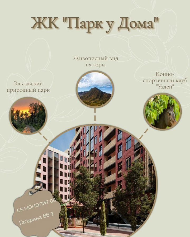 квартира г Махачкала р-н Кировский Благородная ул., 13 фото 10