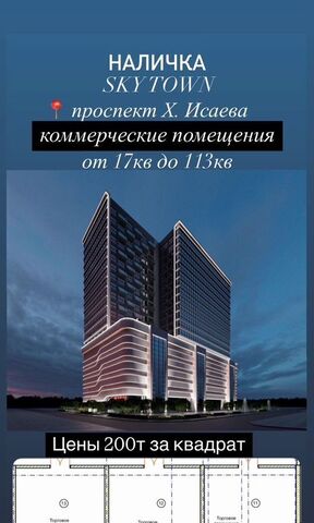 свободного назначения ул имени Хусейна Исаева 60/44 фото