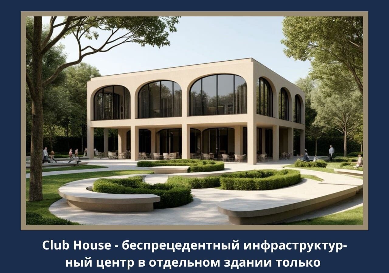 квартира г Нальчик Завокзальный ул Кирова 314 фото 30