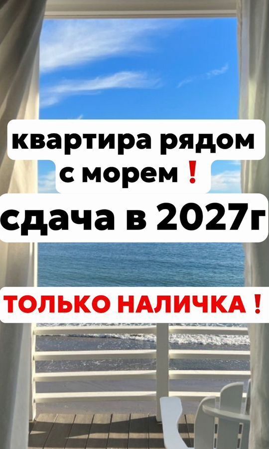квартира г Махачкала р-н Ленинский пр-кт Насрутдинова 180 фото 2