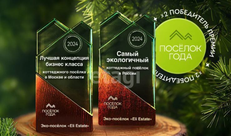 земля г Клин 54 км, эко-посёлок Ели Эстейт, Новопетровское, Ленинградское шоссе фото 3