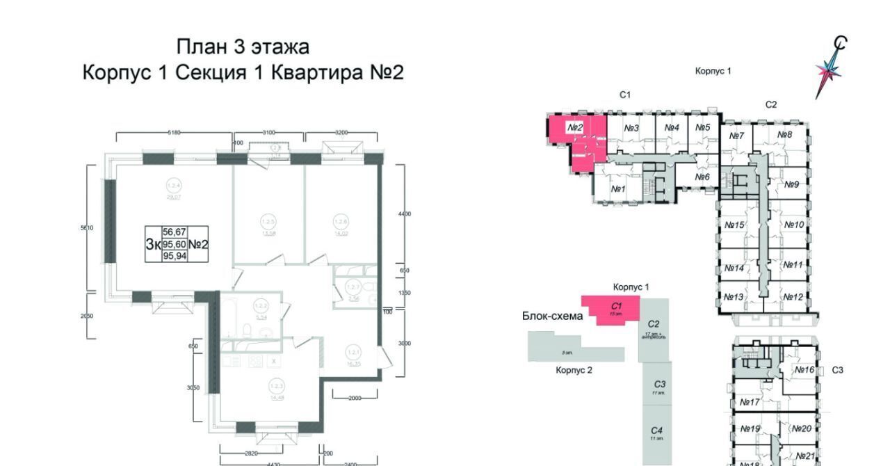 квартира г Наро-Фоминск ул Курзенкова 12 фото 1