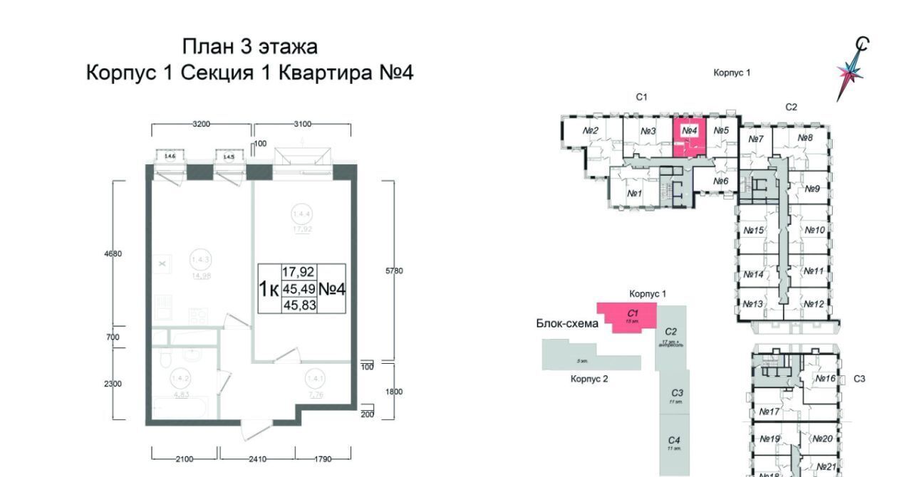 квартира г Наро-Фоминск ул Курзенкова 12 фото 1