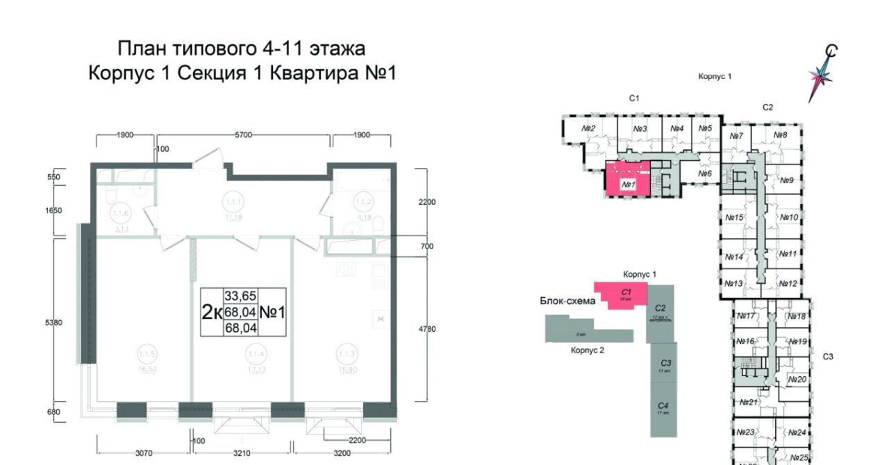 квартира г Наро-Фоминск ул Курзенкова 12 фото 1