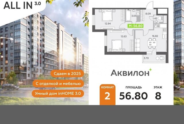 пр-кт Старорусский 13к/1 метро Купчино фото