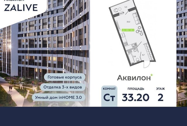 метро Приморская ул Чирикова 5 фото