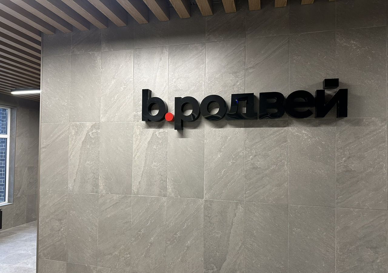 квартира г Волгоград р-н Дзержинский ул им. Кортоева 7 ЖК «Бродвей» фото 12