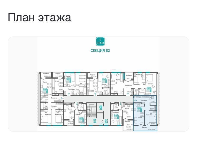 квартира г Симферополь р-н Киевский ул Никанорова 1 квартал «Абрикос» Город «Крымская Роза». Жилой квартал «Абрикос» фото 6