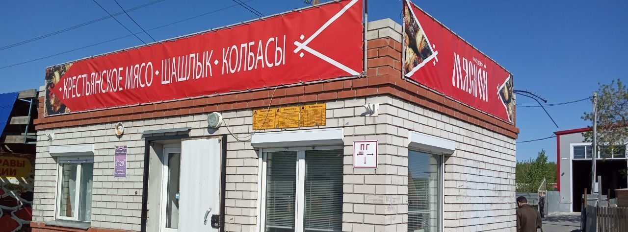 свободного назначения г Барнаул п Пригородный ул Новосибирская 48 фото 5