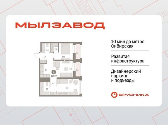 Маршала Покрышкина фото