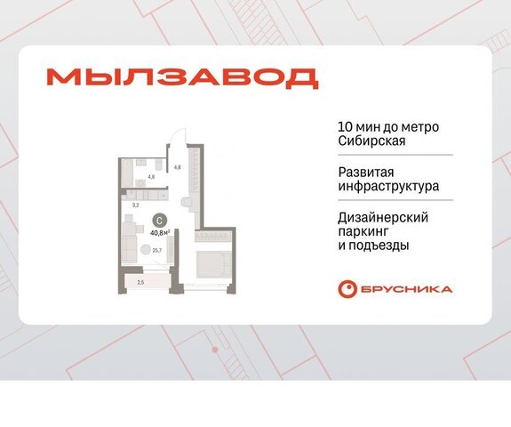 Маршала Покрышкина фото