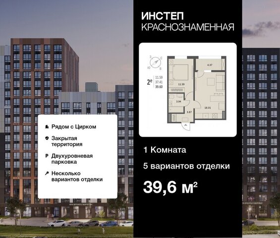 квартира ул Краснознаменная 72 фото