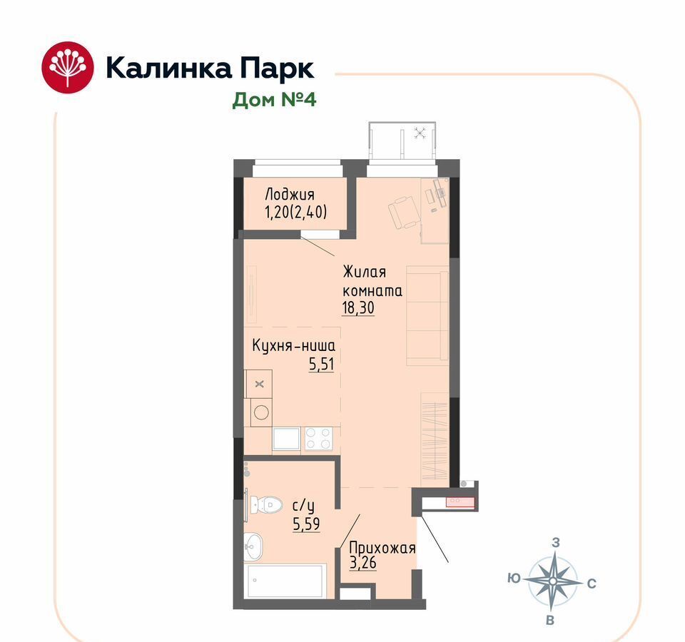 квартира г Ижевск р-н Индустриальный Культбаза ул Васнецова 4 микрорайон «Калинка Парк» фото 1