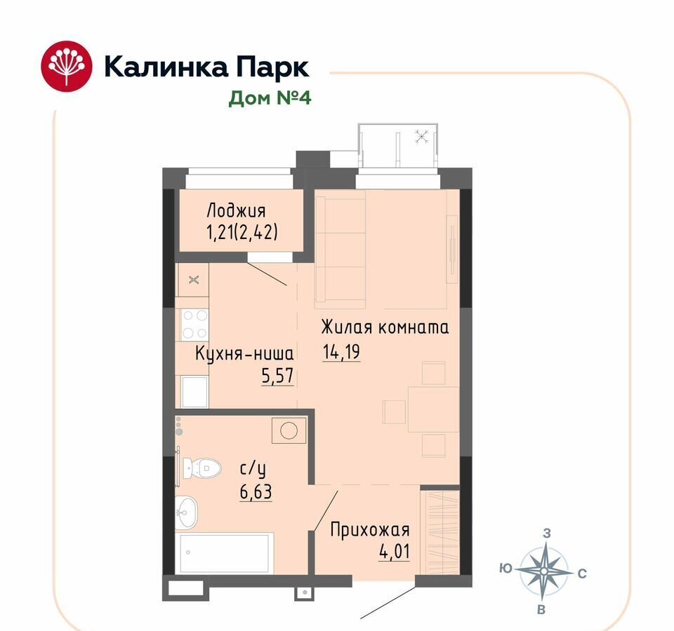 квартира г Ижевск р-н Индустриальный Культбаза ул Васнецова 4 микрорайон «Калинка Парк» фото 1