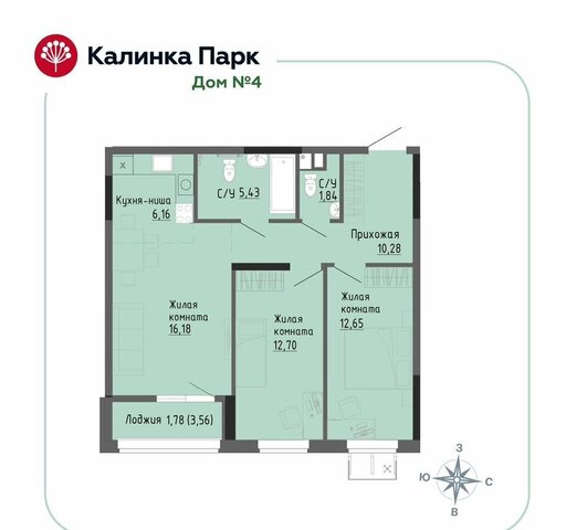 р-н Индустриальный дом 4 фото