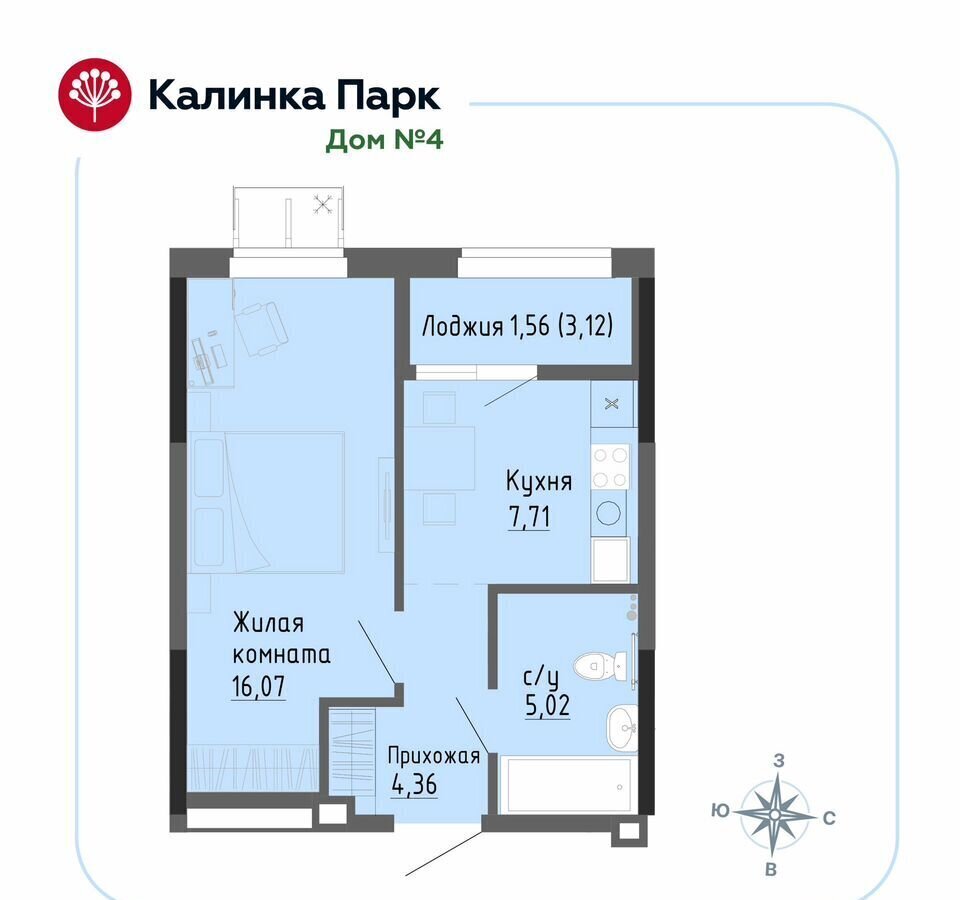 квартира г Ижевск р-н Индустриальный Культбаза ул Васнецова 4 микрорайон «Калинка Парк» фото 1