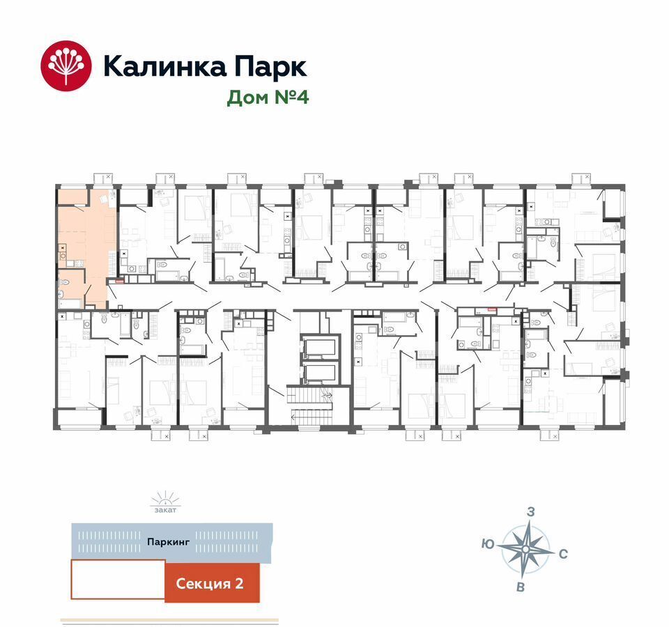 квартира г Ижевск р-н Индустриальный Культбаза ул Васнецова 4 микрорайон «Калинка Парк» фото 4