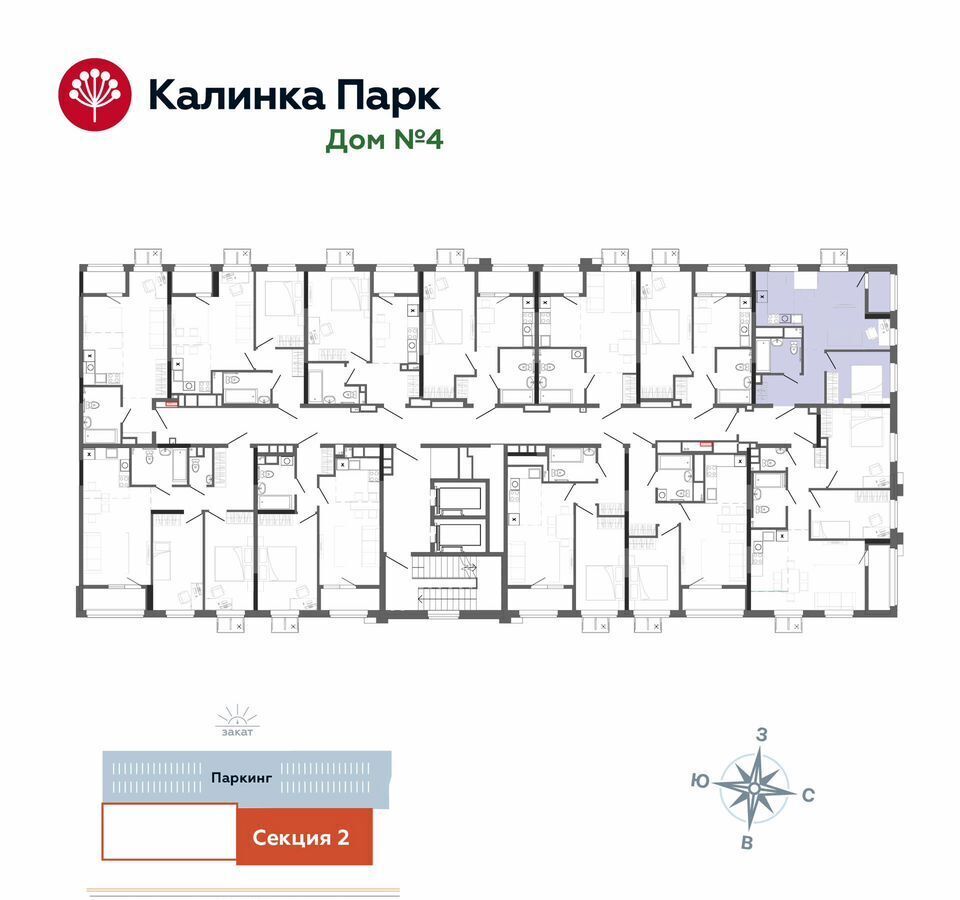 квартира г Ижевск р-н Индустриальный Культбаза ул Васнецова 4 микрорайон «Калинка Парк» фото 4