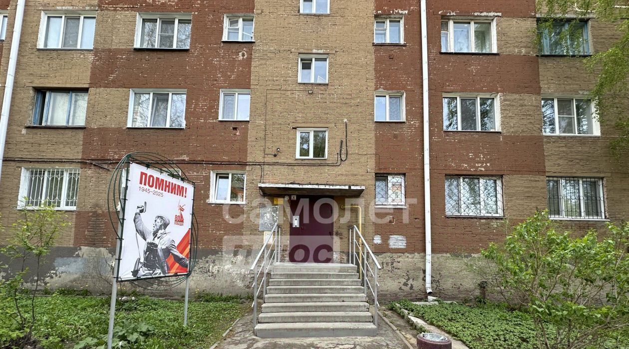 квартира г Омск р-н Советский пр-кт Мира 26б фото 11