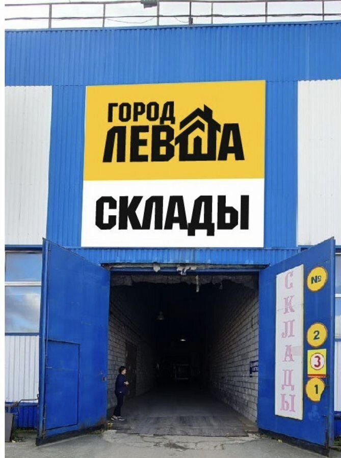 производственные, складские г Сургут р-н Северный промышленный ул Комплектовочная 5 Сургут, Тюменская обл. фото 1