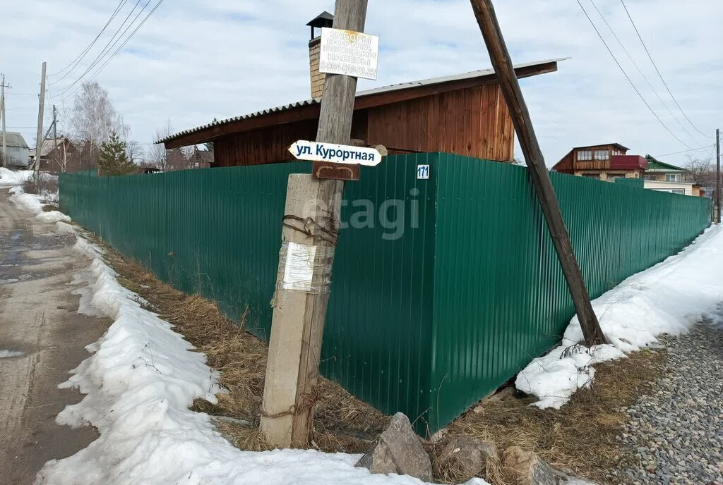 земля г Кыштым снт Теренкуль ул Курортная фото 11