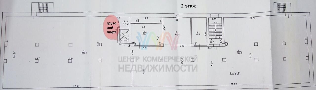 офис г Уфа р-н Орджоникидзевский ул Дмитрия Донского 67 фото 15