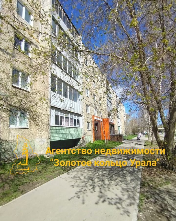 квартира р-н Невьянский г Невьянск ул Малышева 13/1 фото 1