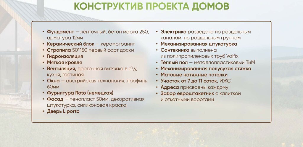 дом г Нижний Новгород Пролетарская сельский посёлок Новинки, Уютный переулок фото 11