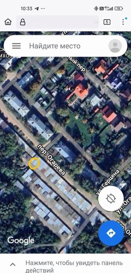 гараж р-н Богородский г Богородск тер ГК участок 22 массив 2 ул.Минина пер Огарева 105 фото 3