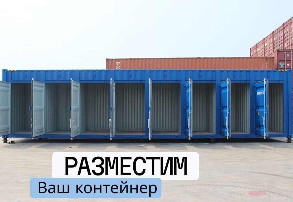 производственные, складские г Новосибирск р-н Октябрьский Речной вокзал ул Инская 86 фото 2