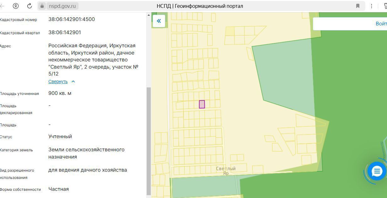 земля г Иркутск снт Светлый Красная ул, Иркутский муниципальный округ фото 2