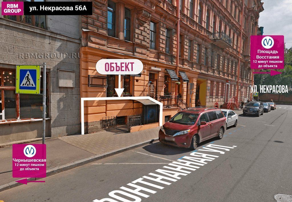 свободного назначения г Санкт-Петербург п Шушары Центральный район метро Чернышевская Пески ул Некрасова 56 округ Смольнинское фото 3